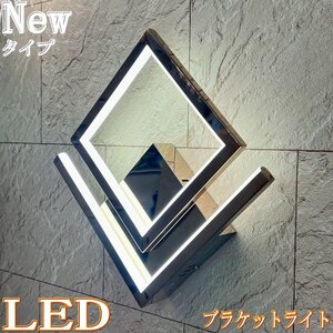 【LED付き！】ブラケットライト ブラケット照明 壁照明 led ウォールランプ ウォールライト 安い 北欧 アンティーク 豪華 おしゃれ 可愛い