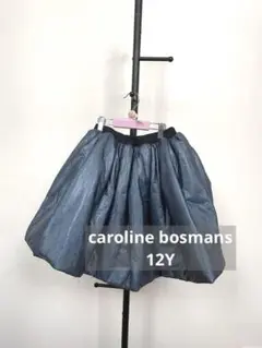 セール⚫︎caroline bosmans⚫︎ 中綿ボリュームスカート 12Y