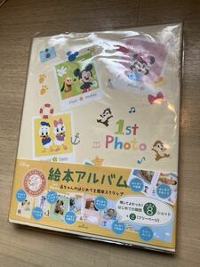 新品　ディズニー　絵本アルバム