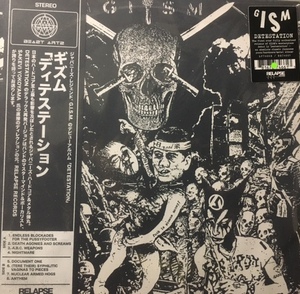 GISM DETESTATION G.I.S.M ギズム ディテステーション sakevi japanese hard core punk gauze death side 鉄アレイ judgement beast arts