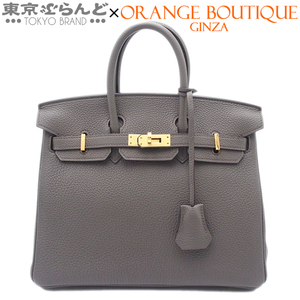 101729275 エルメス HERMES バーキン 25 Z刻印 グリエタン ゴールド金具 トゴ ハンドバッグ レディース 2021年 展示未使用