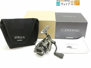 シマノ 22 ステラ C2500SXG 未使用品