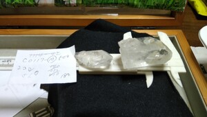 C0117-１０水晶２個で51.0g