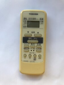 【電池付き】★中古★東芝(TOSHIBA)　WH-D6B(2)　エアコン　エアコンリモコン　クーラー　クーラーリモコン