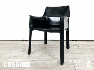 C)cassina/カッシーナ■413 CAB / キャブアームチェア■ブラック■マリオベリーニ☆