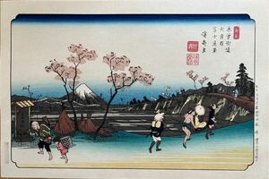 【真作】大正期 浮世絵木版画 溪斎英泉「木曽街道六十九次 大宮宿 冨士遠景」大判 錦絵 保存良い