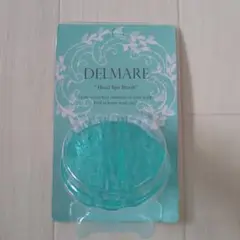 DELMARE ヘッドスパブラシ　デルマーレ　新品