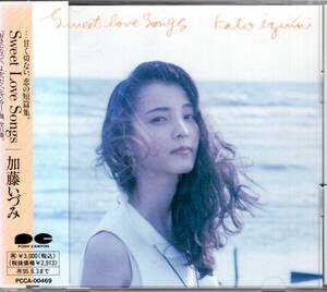 加藤いずみ/Sweet Love Songs /お宝発見！入手困難CDにて価格高騰中！背ラベル色あせにて特価！甘く恋の短編集。未使用品！送料無料！