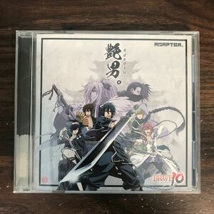 (B446)帯付 中古CD150円 ADAPTER。　艶男。-adeosu- 【通常盤】