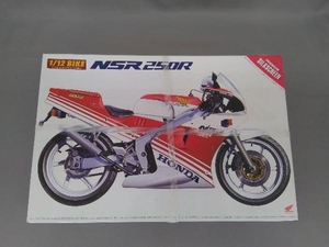 未開封品 プラモデル アオシマ 1/12 Honda