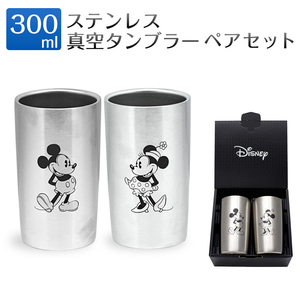 ディズニー ステンレス 真空タンブラー 300ml ペア セット ミッキー ミニー Disney 保温 保冷 コップ ギフト プレゼント