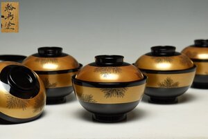 【蔵A3684a】輪島塗　蒔絵沈金忍草文　吸物椀　汁椀　五客　共箱