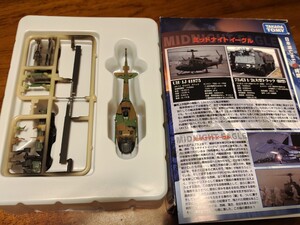 タカラ ミッドナイトイーグル 1/144 UH-1J (41875号機)/ 73式大型トラック 旧型 陸上自衛隊 技mix JGSDF 陸自