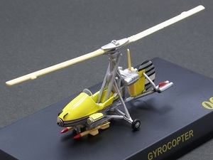 ★日曜夜★ルース★GYROCOPTER★007 J.BOND MINIATURE MODEL SERIES★YOU ONLY LIVE TWICE 1967★サークルKサンクス限定★KYOSHO★1/72