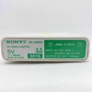 ★☆【送料無料・動作確認済】SONY SONY USB充電AC電源アダプター AC-U50AD ソニー ウォークマン☆★