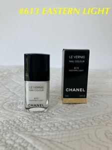 【残量多】CHANEL シャネル LE VERNIS ヴェルニ ネイル カラー 613 イースタン ライト