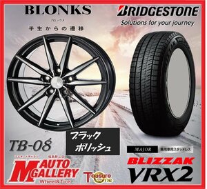 郡山店★スタッドレスタイヤホイールSET★ブロンクス TB-08 15インチ 6.0J 5H114+53&BS ブリザック VRX2 185/65R15 23～24年製