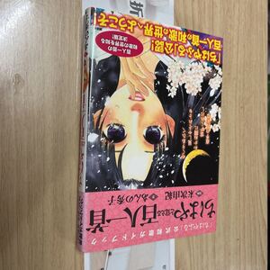 送料無料　ちはやと覚える百人一首