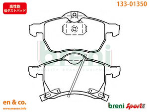 【高性能低ダスト】OPEL オペル アストラカブリオレ(G) XK220用 フロントブレーキパッド+センサー