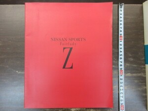 鰻２◆車カタログ◆◆NISSAN（日産）｜SPORTS FAIRLADY Z｜フェアレディZ