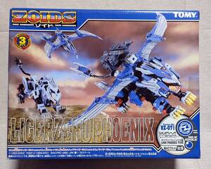 ZOIDS RZ-071 ライガーゼロフェニックス