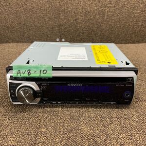 AV8-10 激安 カーステレオ CDプレーヤー KENWOOD E262S 10900082 CD FM/AM AUX 通電未確認 ジャンク