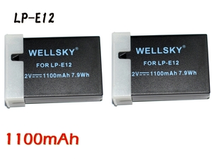 LP-E12 [新品] [2個セット] 互換バッテリー 1100mAh 純正品と同じよう使用可能 残量表示可能 キヤノン Canon EOS Kiss X7 EOS Kiss M50