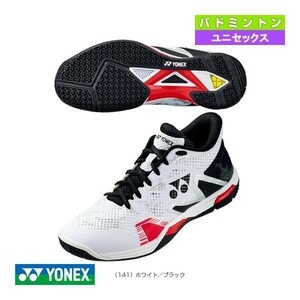 【SHBELZ3MD(141) 28.5】YONEX(ヨネックス) バドミントンシューズ エクリプションZミッド ホワイト/ブラック 新品未使用　2023年3月発売