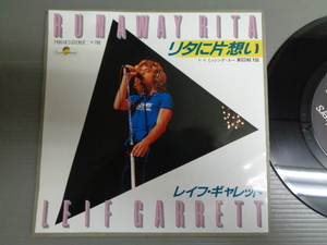 レイフ・ギャレットLEIF GARRETT/リタに片想いRUNAWAY RITA★シングル