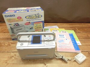 【TG-0138】CASIO カシオ プリン写ル PCP-60 通電確認済 フォト カード プロセッサー 外箱 取説付 東京引取可 現状品【千円市場】