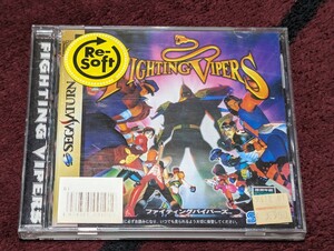 セガサターン FIGTHINGVIPERS ソフト SEGA SATURN