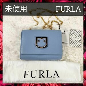 【未使用】送料無料 FURLA フルラ ショルダーバッグ チェーン クロスボディ レザー 斜め掛け レディース ライトブルー 青 水色