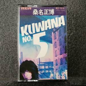 カセットテープ　桑名正博　KUWANA No.5