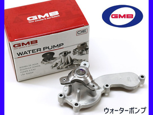 CR-Z ZF1 ZF2 H22.02～H24.09 ウォーターポンプ GMB 車検 交換 国内メーカー 送料無料