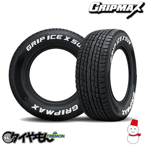 グリップマックス GRIP ICE X SUV アイス 225/55R18 18インチ スタッドレスタイヤ 4本セット 96Q ホワイトレター