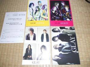 GLAY グレイ　JUSTICE/GUILTY　特典ポストカード　４枚セット