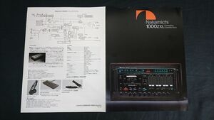 【昭和レトロ】『Nakamichi(ナカミチ)1000ZXL Computing Cassette Deck カタログ 昭和58年1月』ナカミチ株式会社/カセットデッキ