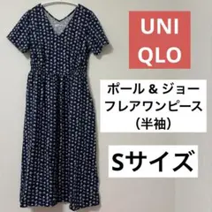 ユニクロ UNIQLO ポール & ジョー フレアワンピース（半袖） Sサイズ