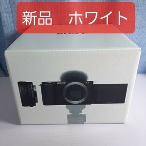 新品　　SONY（ソニー） デジタル一眼カメラ α（アルファ）VLOGCAM ZV-E10 ZV-E10L W　ホワイト