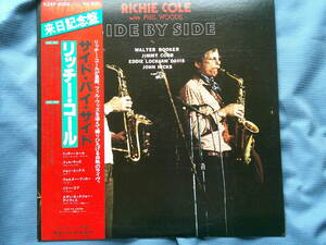 LP【盤 未使用】 リッチー・コール (Richie Cole)、フィル・ウッズ (Phil Woods) / サイド・バイ・サイド 