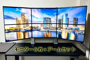 WQHD 6画面 モニター LG 2K 24QP550 QHD 検 トレード FX 株 ゲーム 実況 多画面 マルチ フルHD パソコン トレーダー Windows 