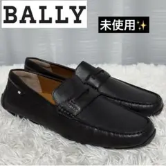 BALLY PAVEL ローファー　ドライビングシューズ　ブラック