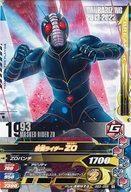 中古ガンバライジング GG3-058[N]：仮面ライダーZO