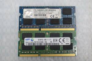 CB6340 & SAMSUNG 16GB 8GB×2枚 メモリ M471B1G73DB0-YK0 PC3L-12800S 2R×8