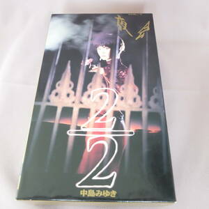 （m-pa-983）【中古 ビデオ】VHS 中島みゆき 夜会 Vol.7 2/2 PCVP51942