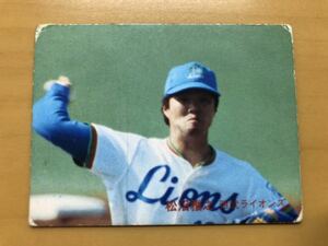 カルビープロ野球カード 1982年 松沼雅之(西武ライオンズ) No.33 松沼弟