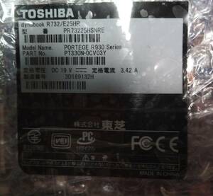 東芝 R732 R732/E25HR R732/E25HW R732/E25HB 修理パーツ 送料無料 マザーボード システムボード メイン基板　