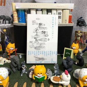 移動図書館の子供たち kaze no tanbun