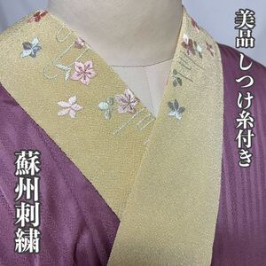 #E720 美品 しつけ糸付き 長襦袢 正絹 蘇州刺繍 ちりめん 綸子 縦縞 つけ衿 花柄 暗紅色 和装 和服 着物【wellriver】