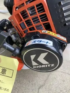 草刈機　訳あり　共立　KIORITZ SRE21T 刈払機　農機具